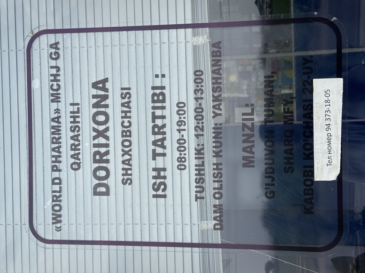 UZI tekshiruvlari: Dopler, Exo va elastografiya
